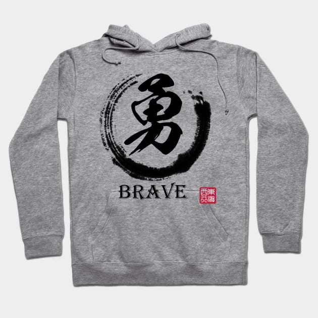 Brave Hoodie by edtuer